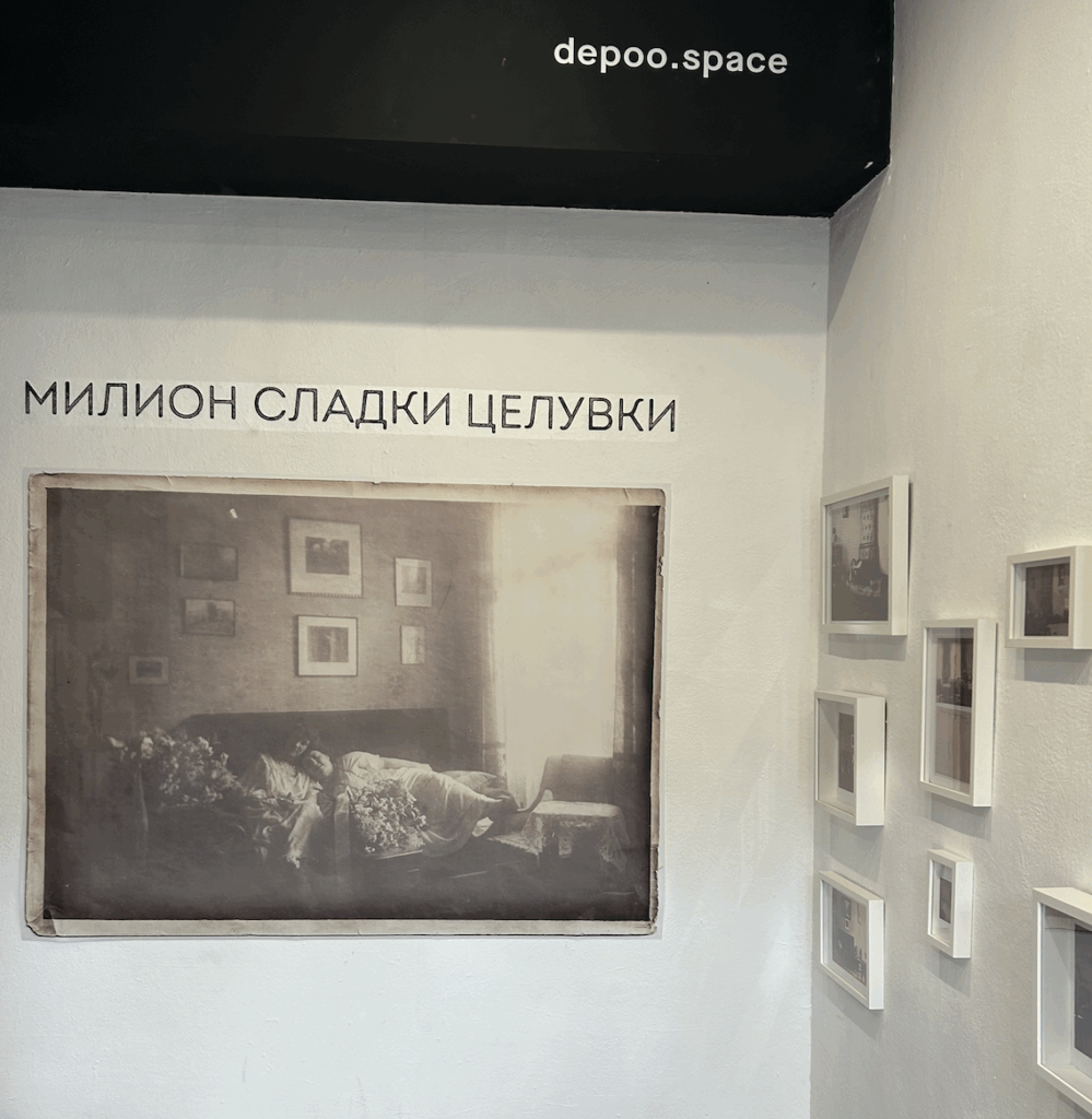 A pop- up art exhibit dedicated to Hristina Morfova and Lyudmila Prokopova.